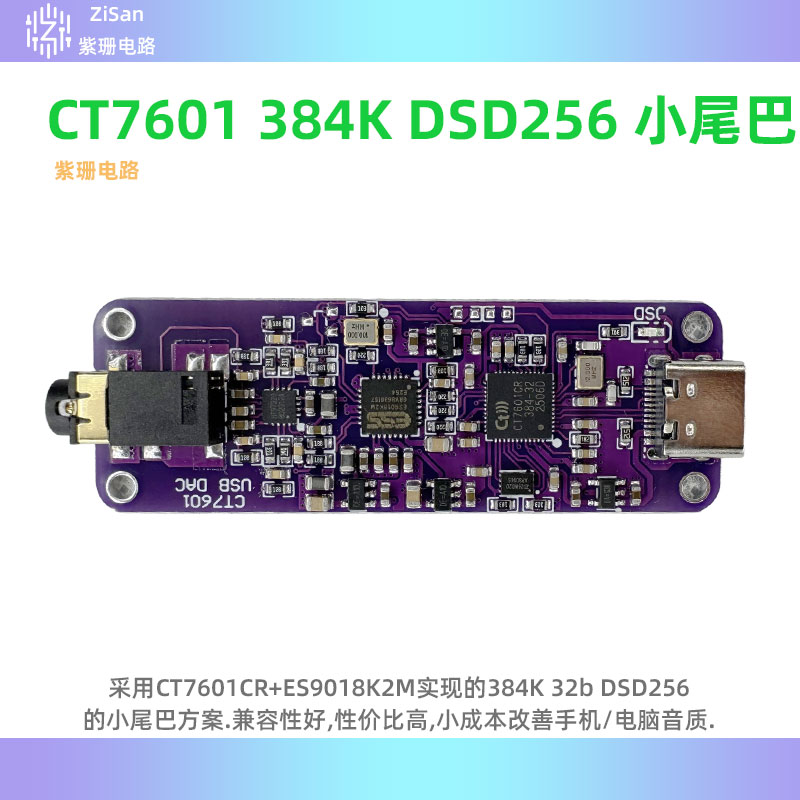 Home Cinema Hifi - Zishan Mobile phone small tail HIFI