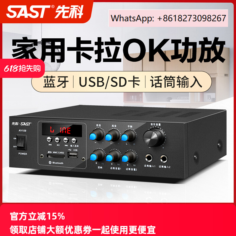 Home Cinema Bluetooth 5.1 - AV-208 Home Amplifier 5.1 Home Cinema