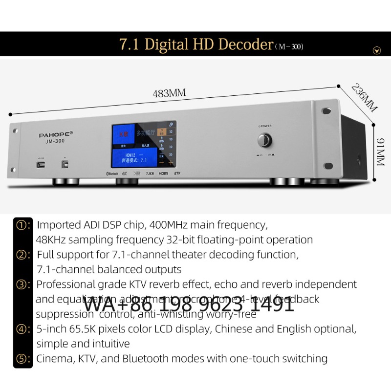 7.1 Channel High-end Home Cine - مراجعة Home Cinema High End وسعره