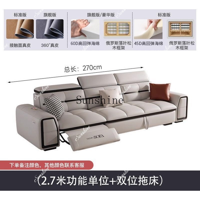 Leather functional sofa adjust - مراجعة Home Cinema High End وسعره